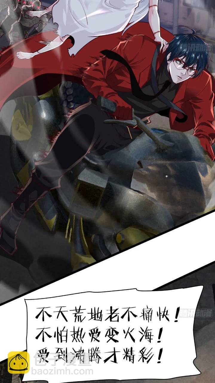 135 中心城篇：拉琴的大脑(1/2)-第138话