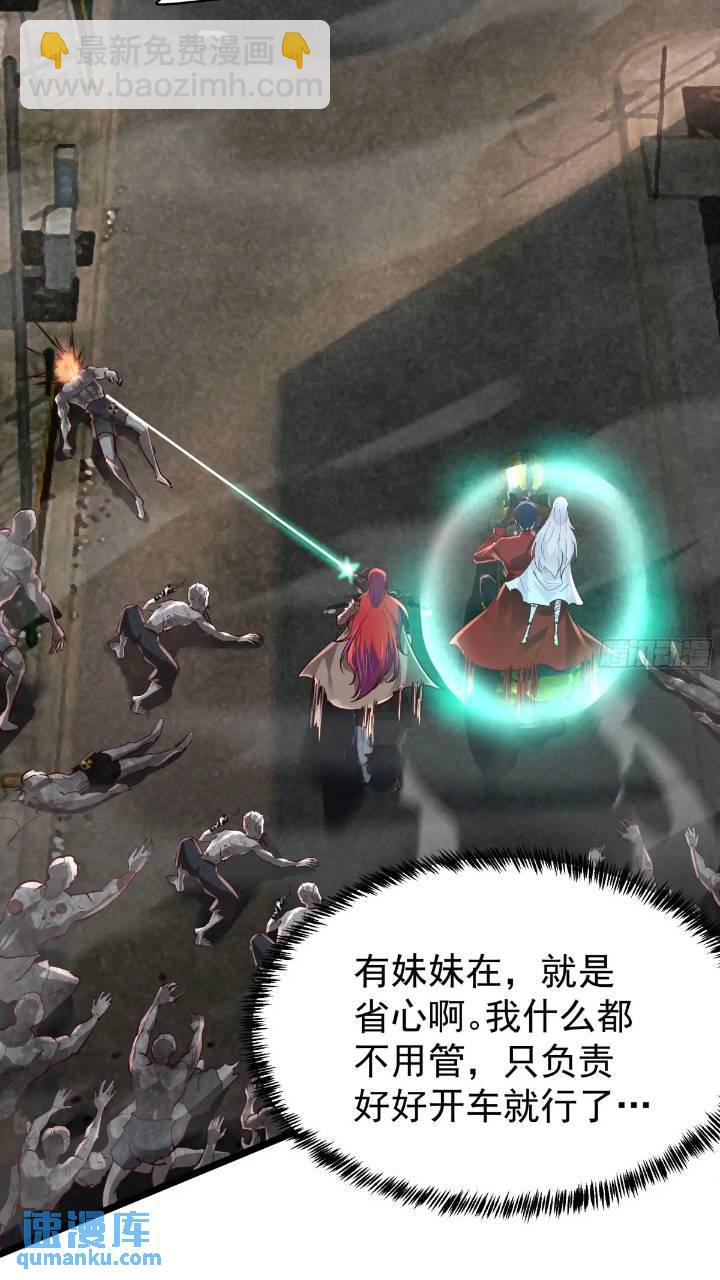 135 中心城篇：拉琴的大脑(1/2)-第138话