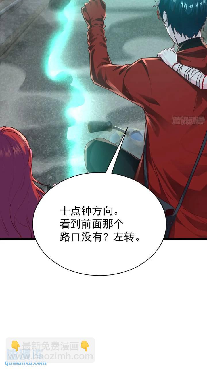 135 中心城篇：拉琴的大脑(1/2)-第138话