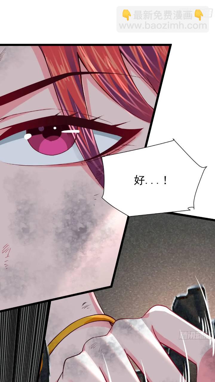 135 中心城篇：拉琴的大脑(1/2)-第138话