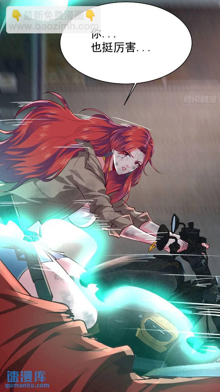 135 中心城篇：拉琴的大脑(1/2)-第138话