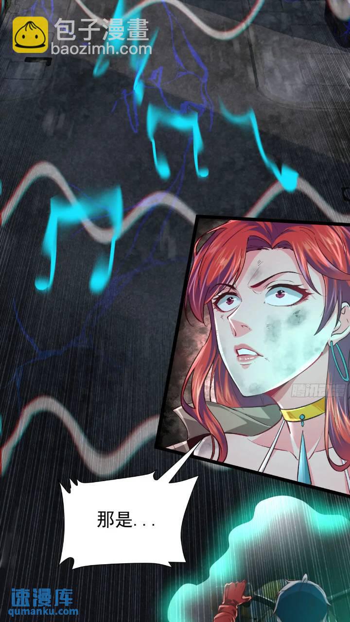 135 中心城篇：拉琴的大脑(1/2)-第138话