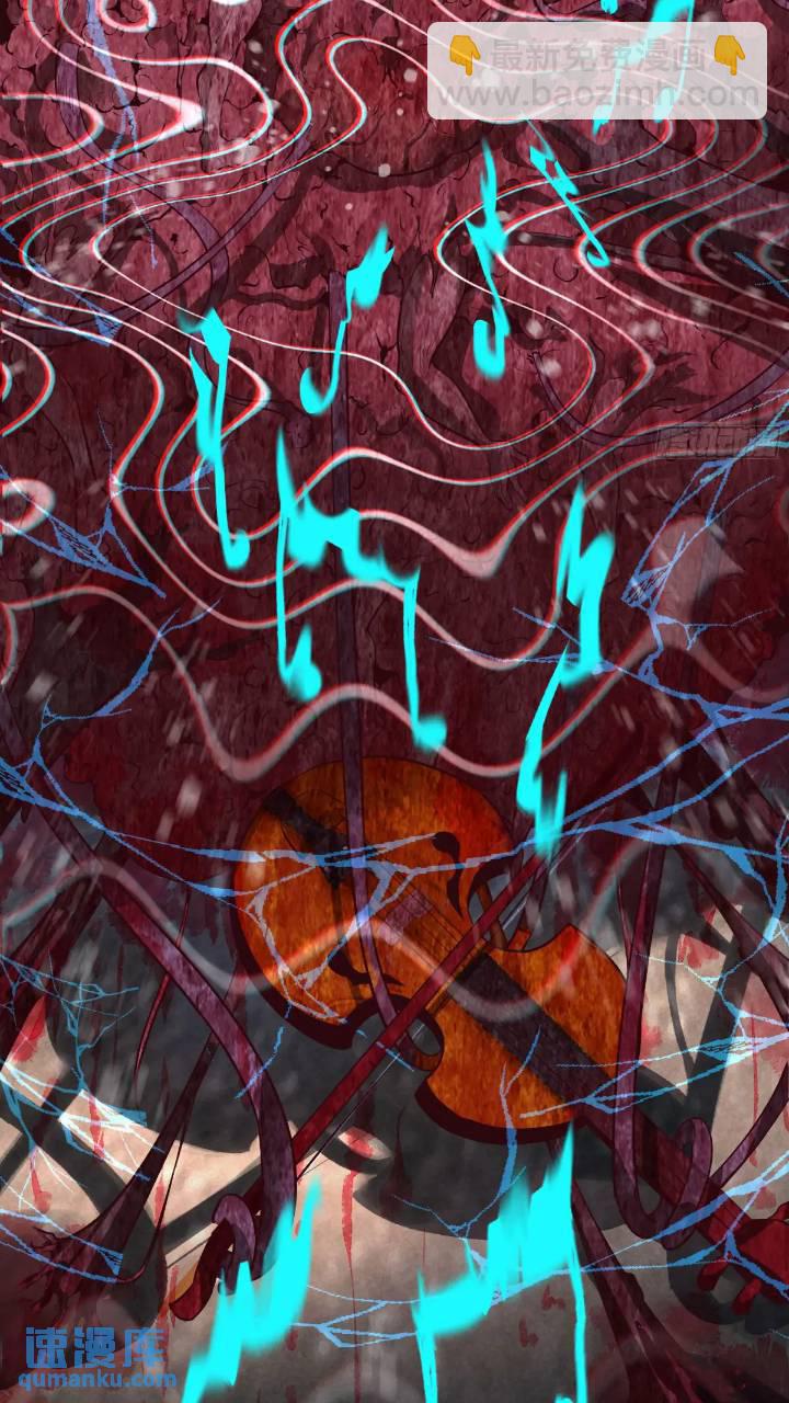 135 中心城篇：拉琴的大脑(1/2)-第138话