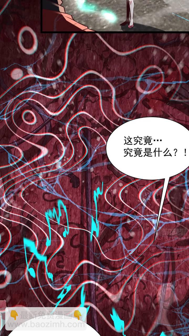 135 中心城篇：拉琴的大脑(1/2)-第138话