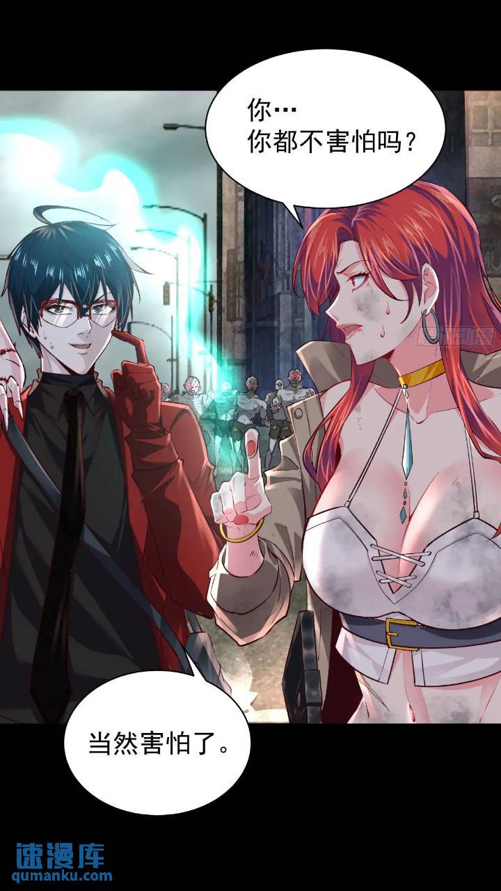 135 中心城篇：拉琴的大脑(1/2)-第138话