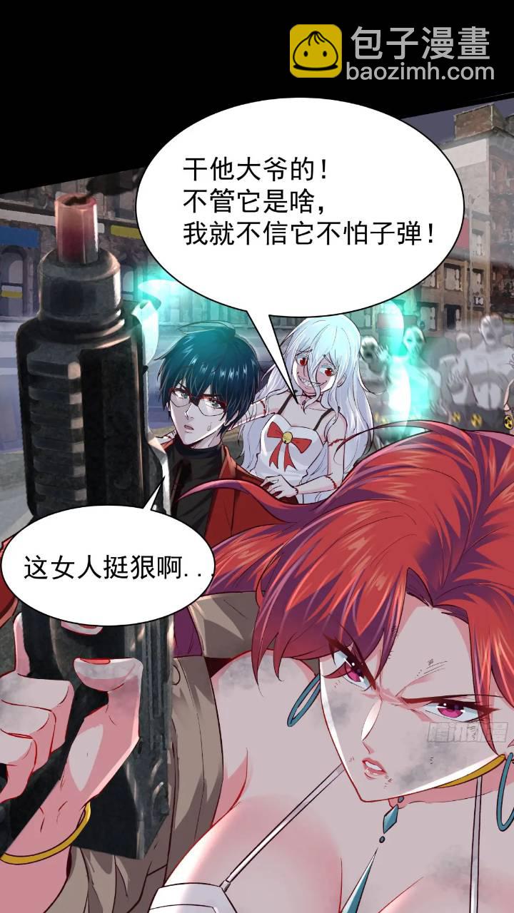 135 中心城篇：拉琴的大脑(1/2)-第138话