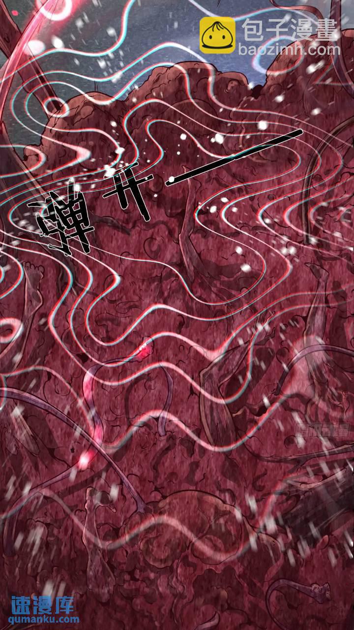 135 中心城篇：拉琴的大脑(1/2)-第138话