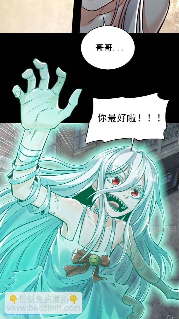 135 中心城篇：拉琴的大脑(1/2)-第138话