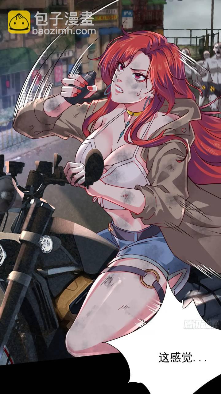 135 中心城篇：拉琴的大脑(1/2)-第138话