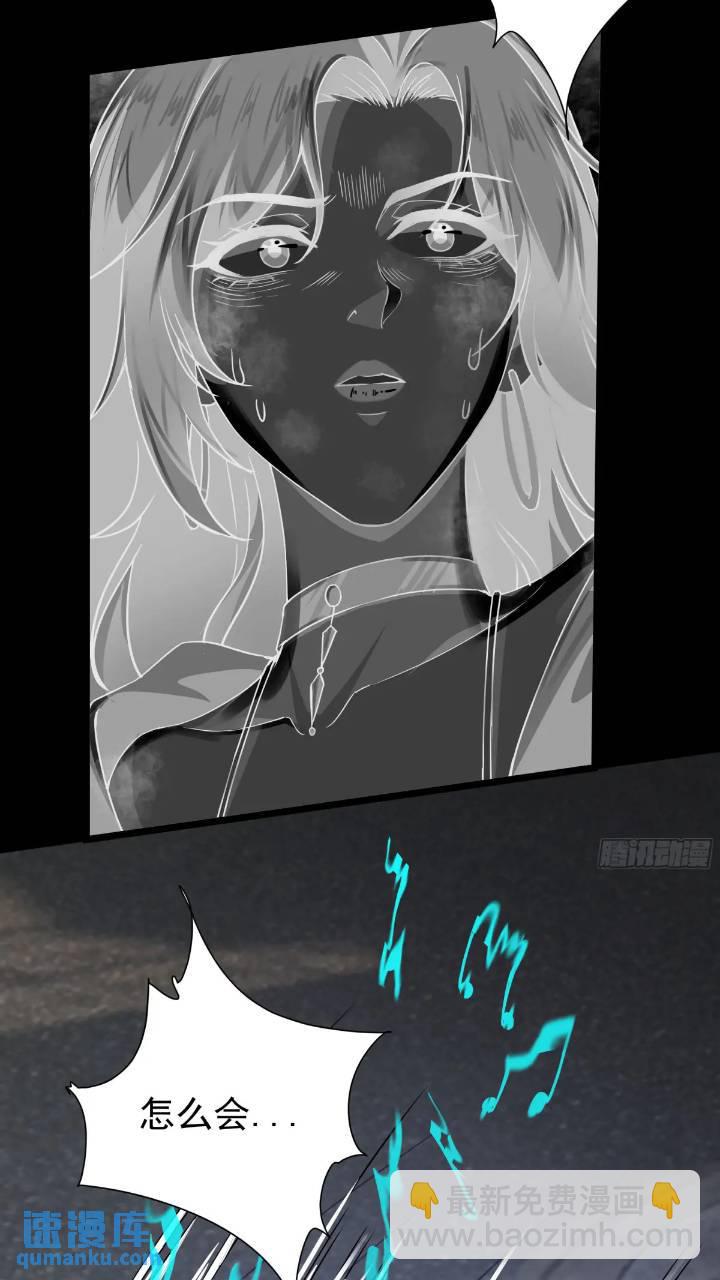 135 中心城篇：拉琴的大脑(1/2)-第138话