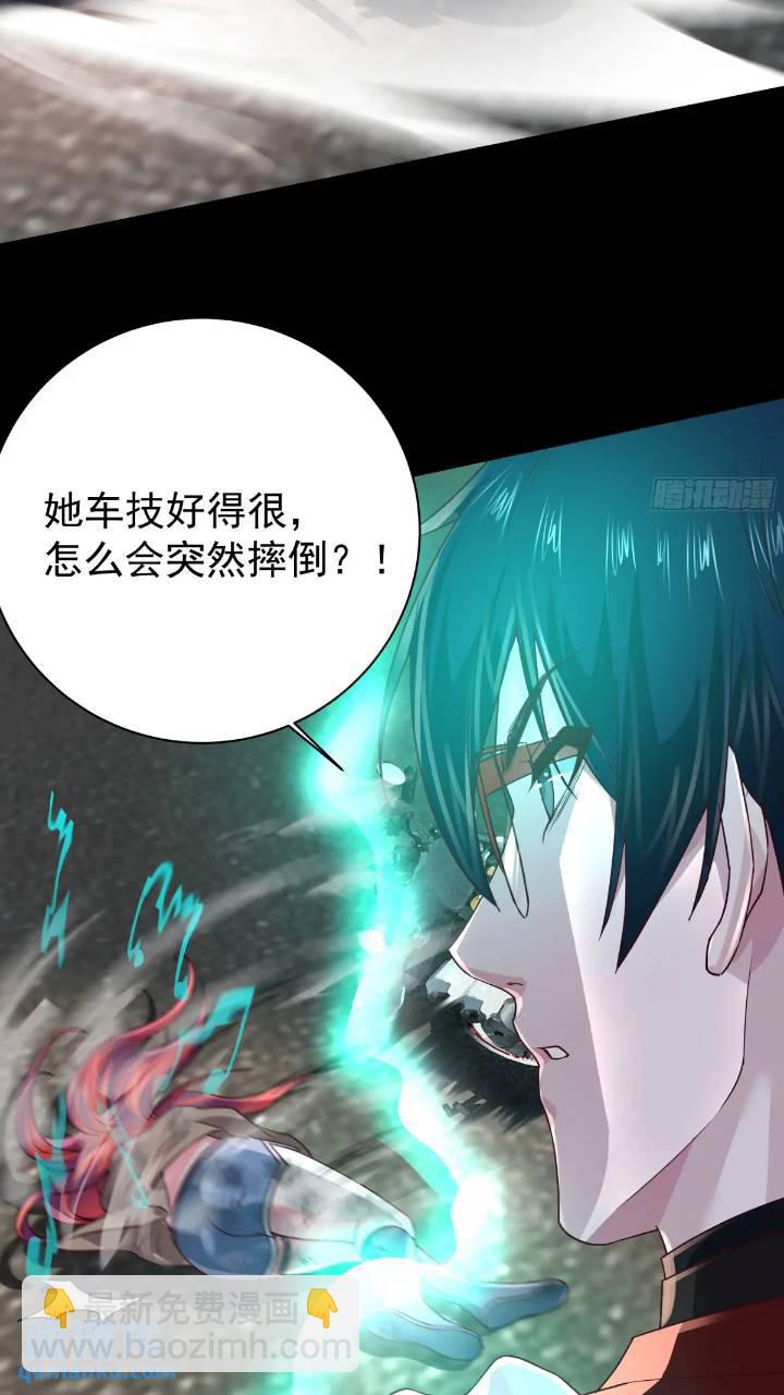 135 中心城篇：拉琴的大脑(1/2)-第138话