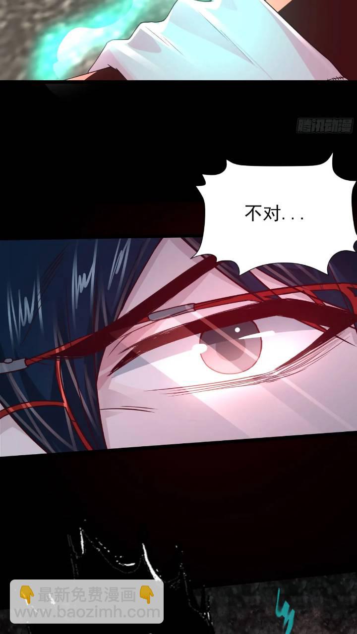 135 中心城篇：拉琴的大脑(1/2)-第138话