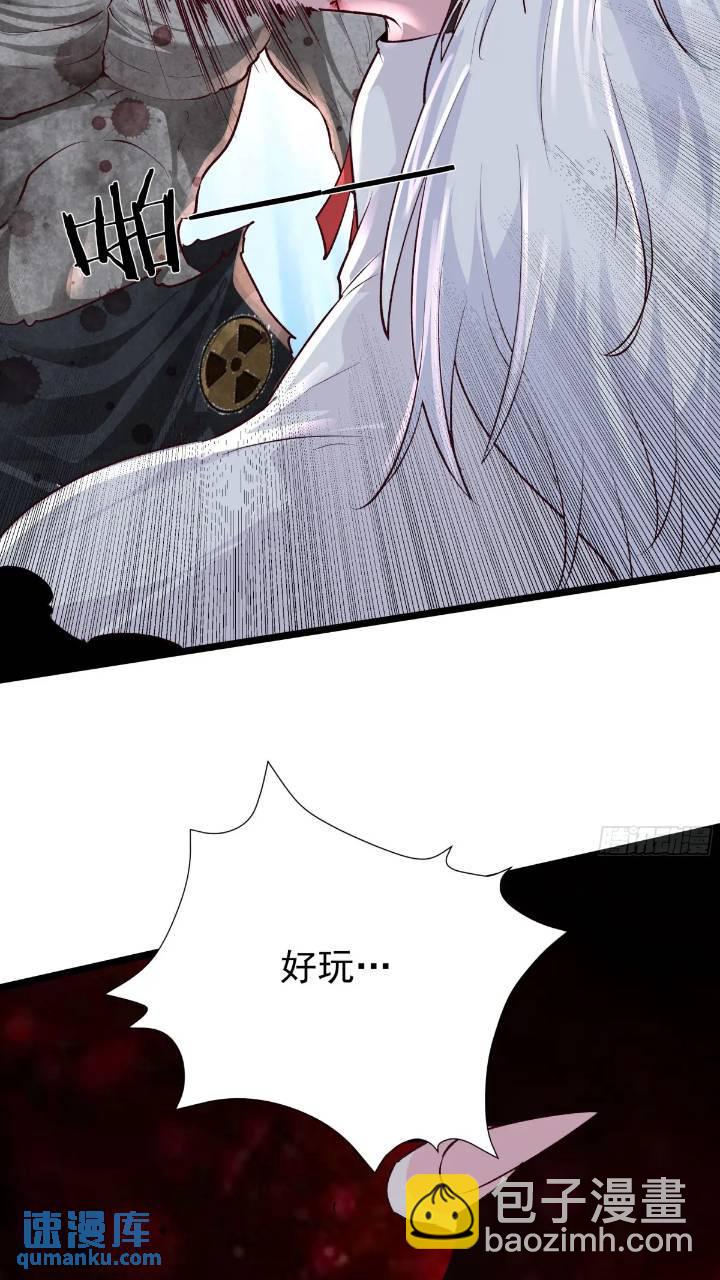 135 中心城篇：拉琴的大脑(1/2)-第138话