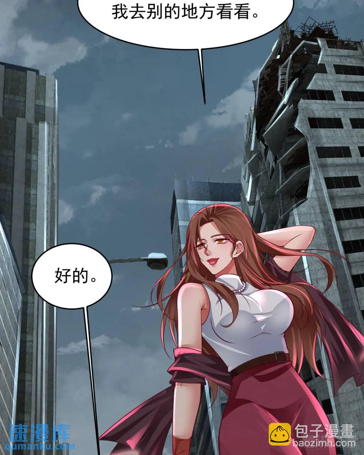 139 中心城篇：优雅的脚步声(1/2)-第142话