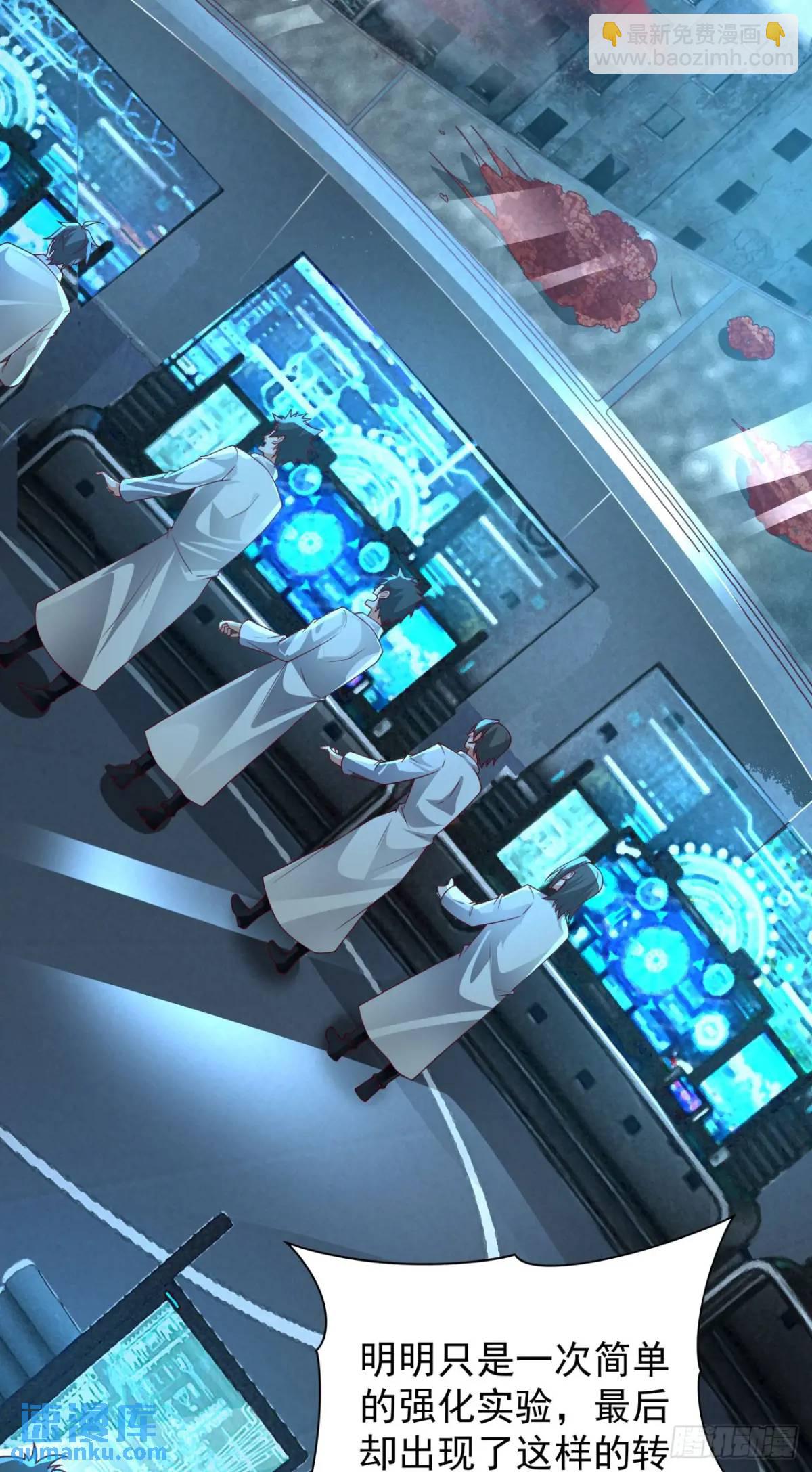 139 中心城篇：优雅的脚步声(1/2)-第142话