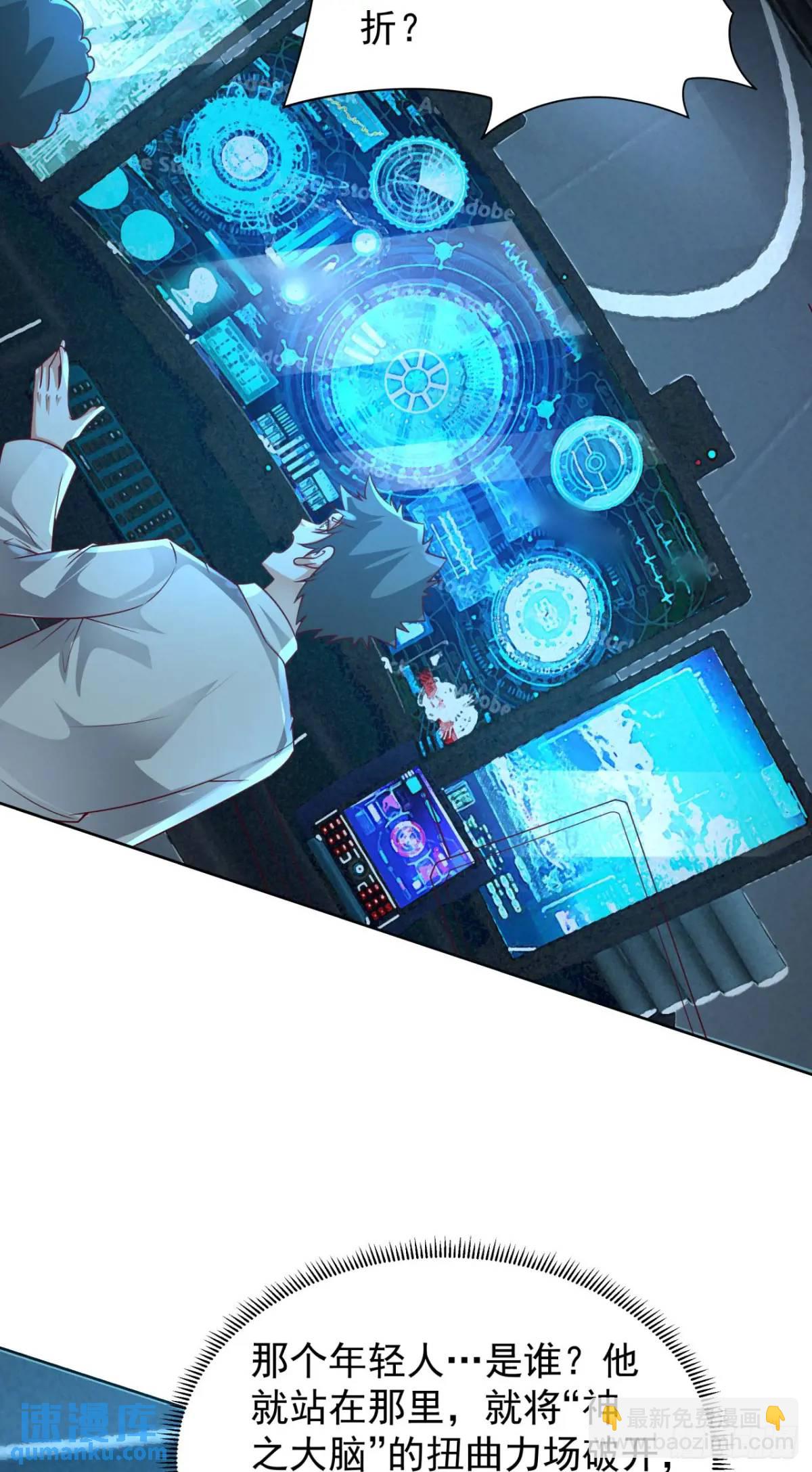 139 中心城篇：优雅的脚步声(1/2)-第142话