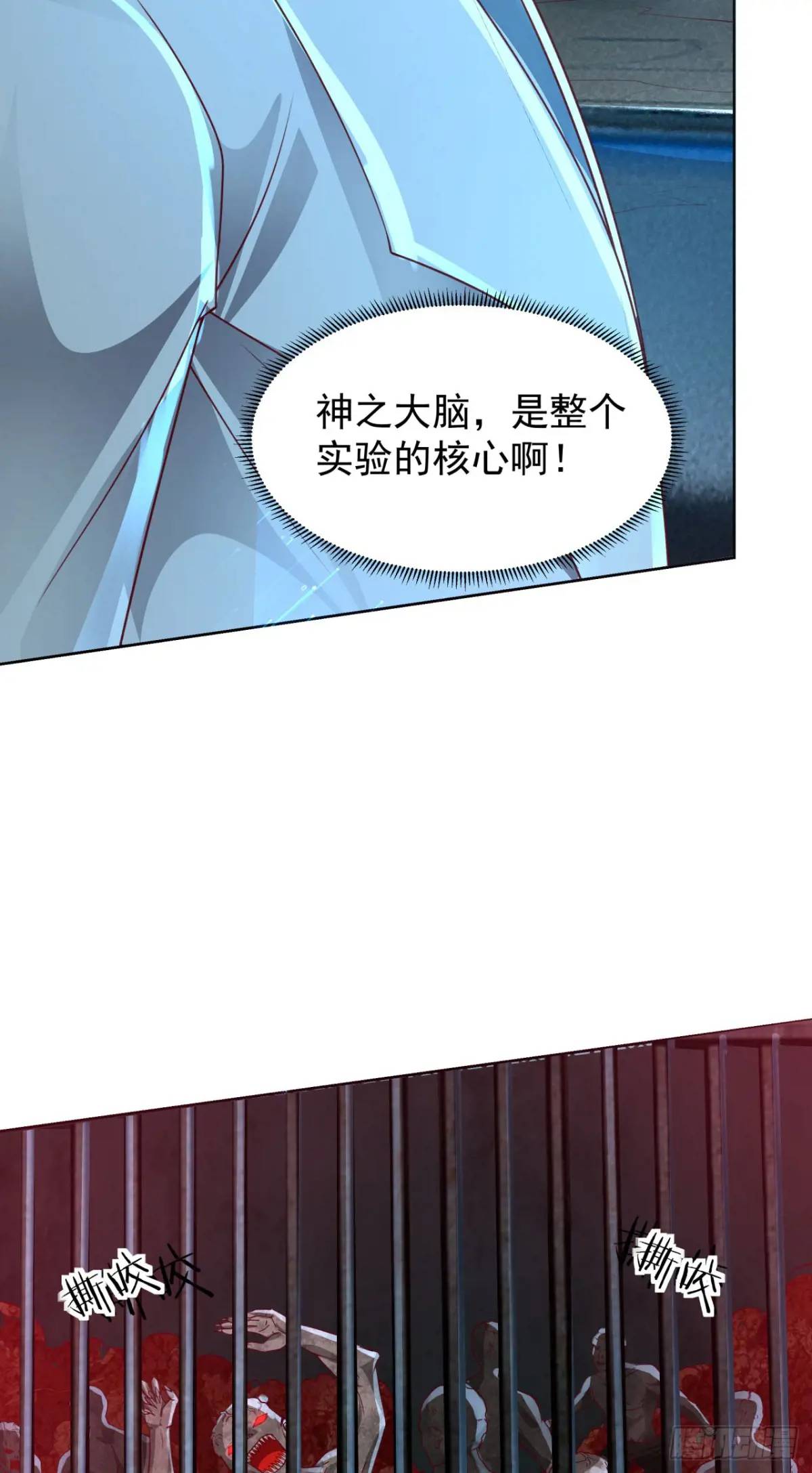 139 中心城篇：优雅的脚步声(1/2)-第142话