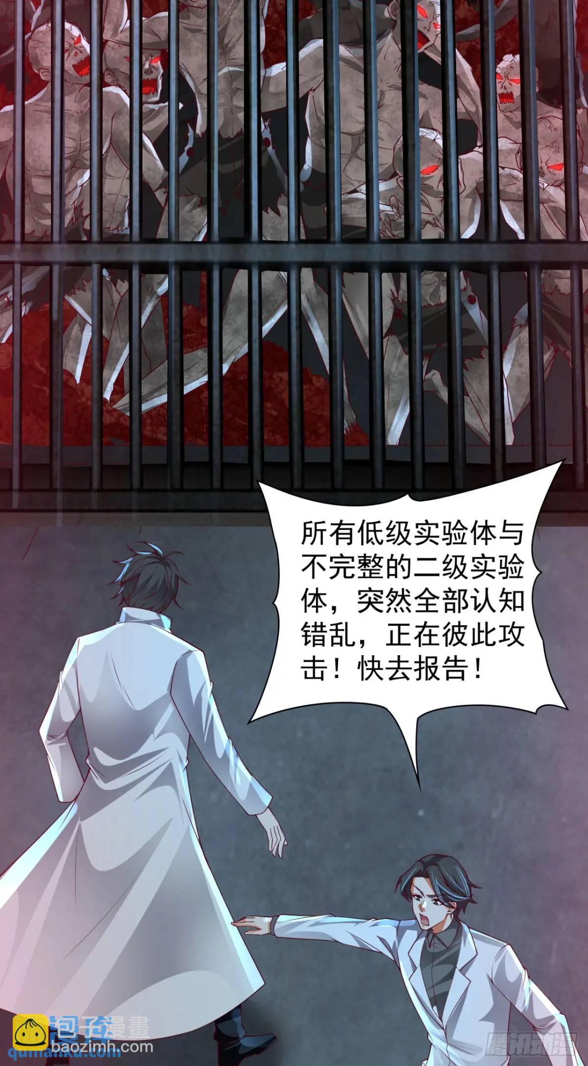 139 中心城篇：优雅的脚步声(1/2)-第142话