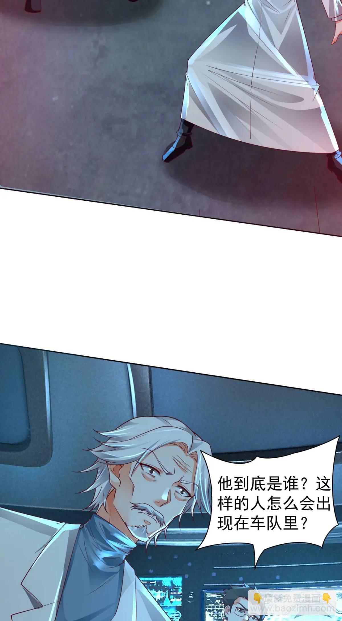 139 中心城篇：优雅的脚步声(1/2)-第142话