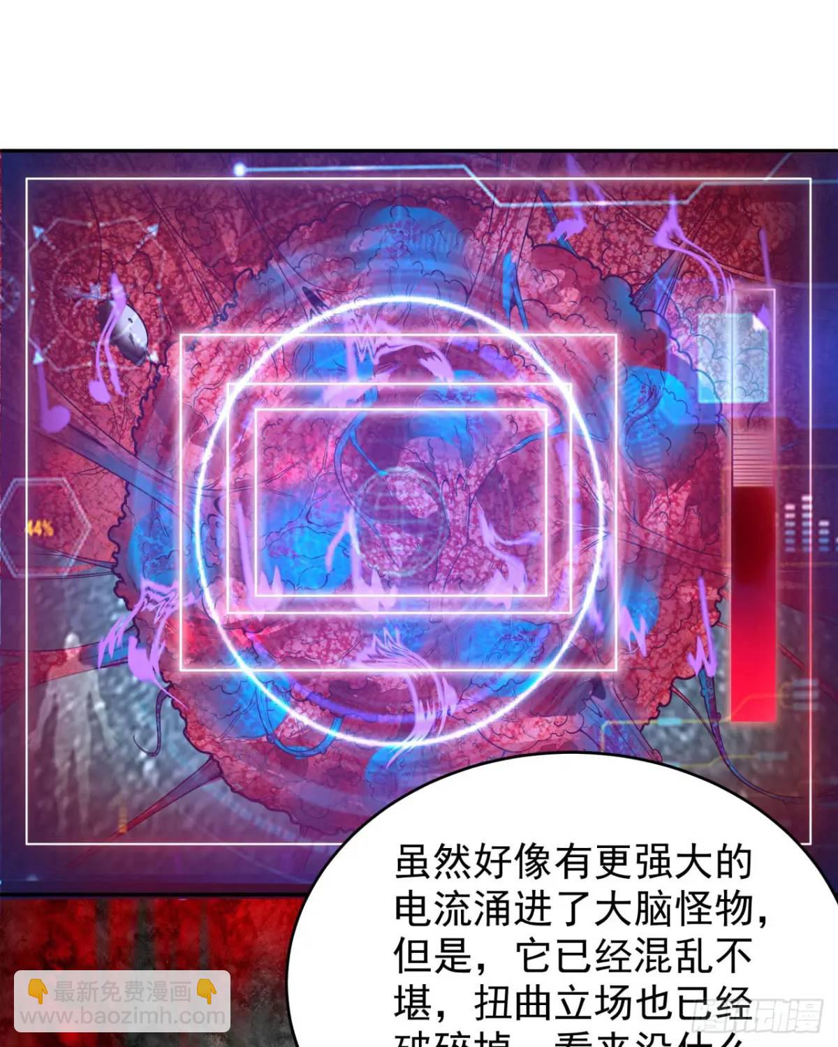 139 中心城篇：优雅的脚步声(1/2)-第142话