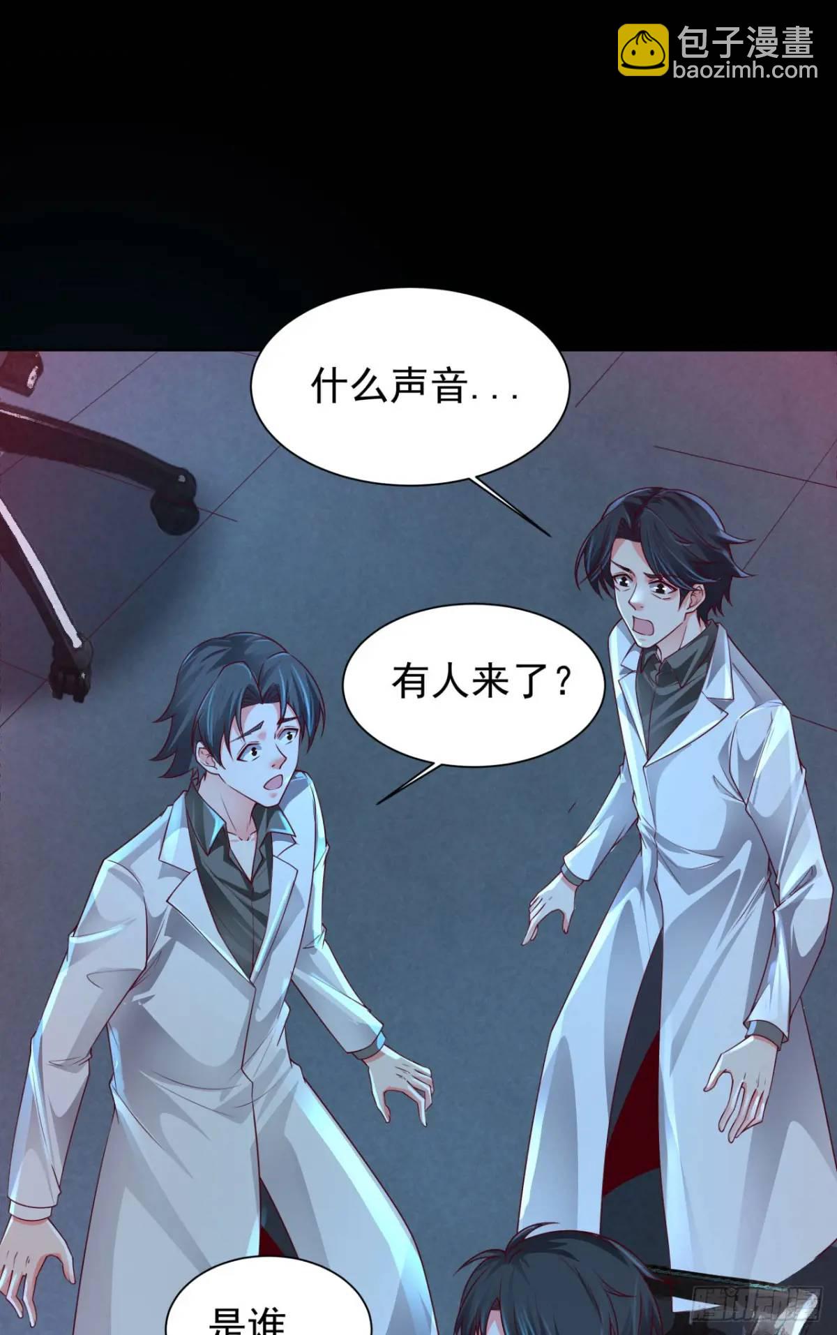 139 中心城篇：优雅的脚步声(1/2)-第142话