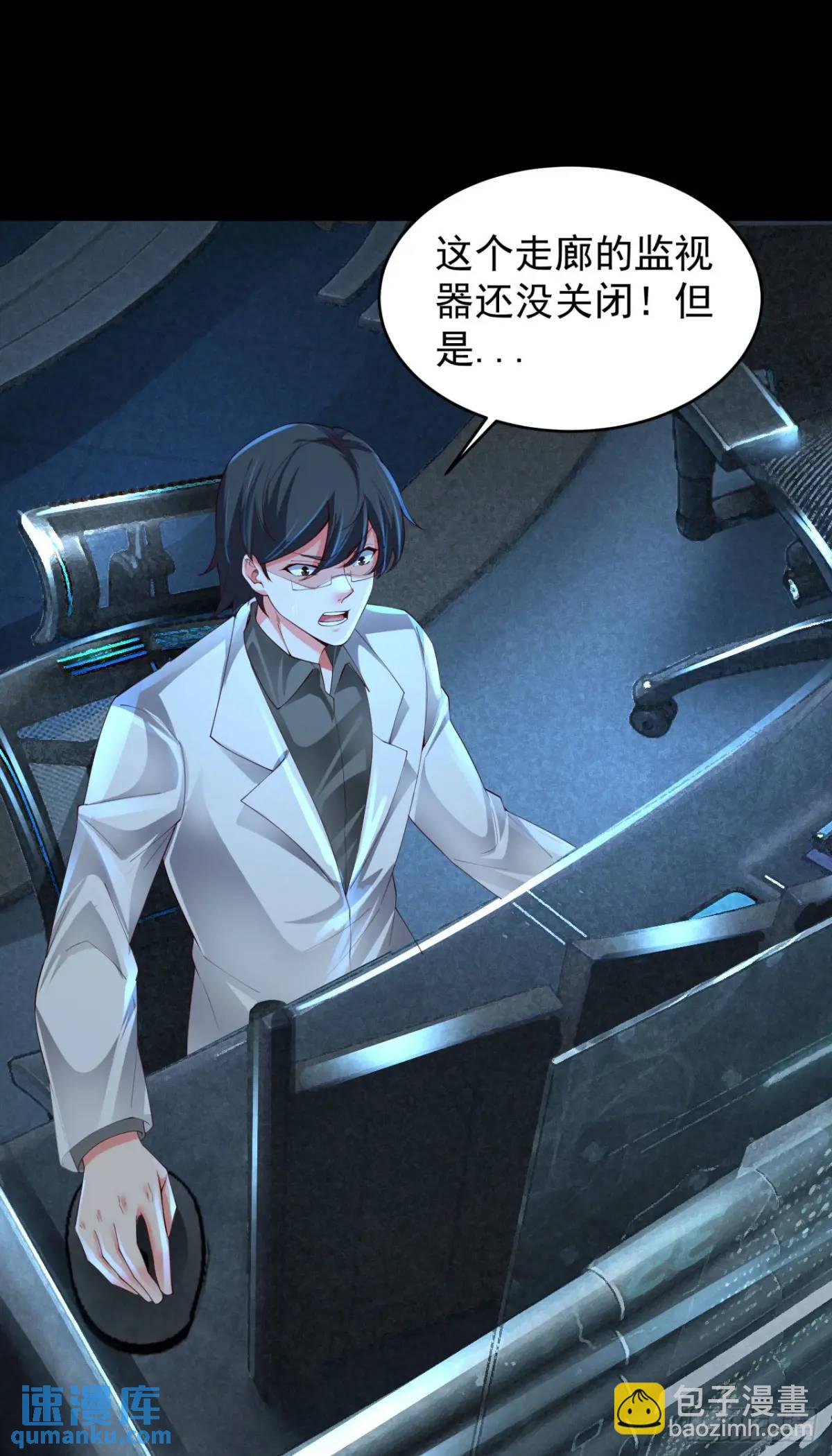 139 中心城篇：优雅的脚步声(1/2)-第142话