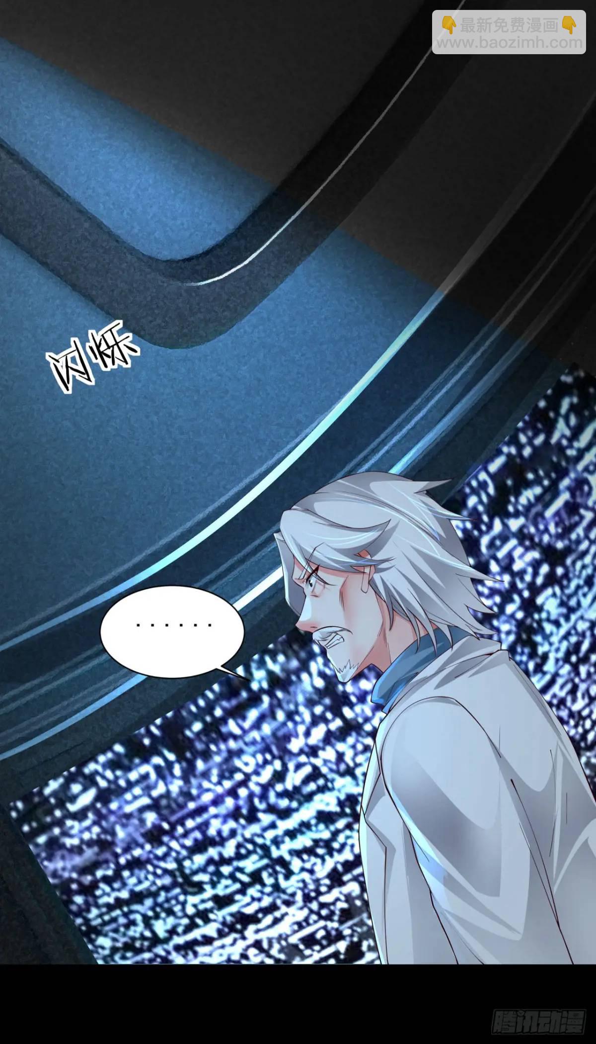 139 中心城篇：优雅的脚步声(1/2)-第142话