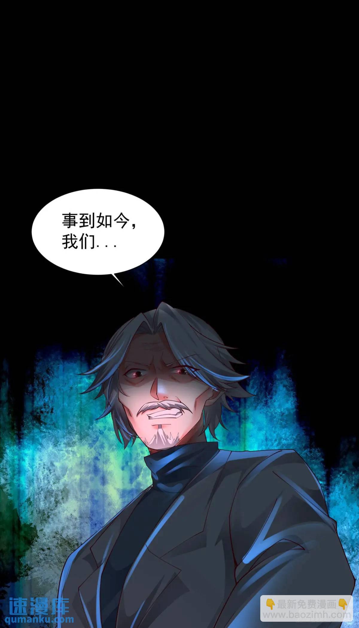 139 中心城篇：优雅的脚步声(1/2)-第142话