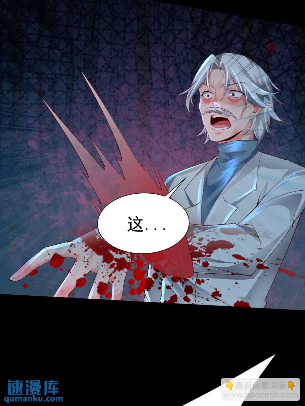 139 中心城篇：优雅的脚步声(1/2)-第142话