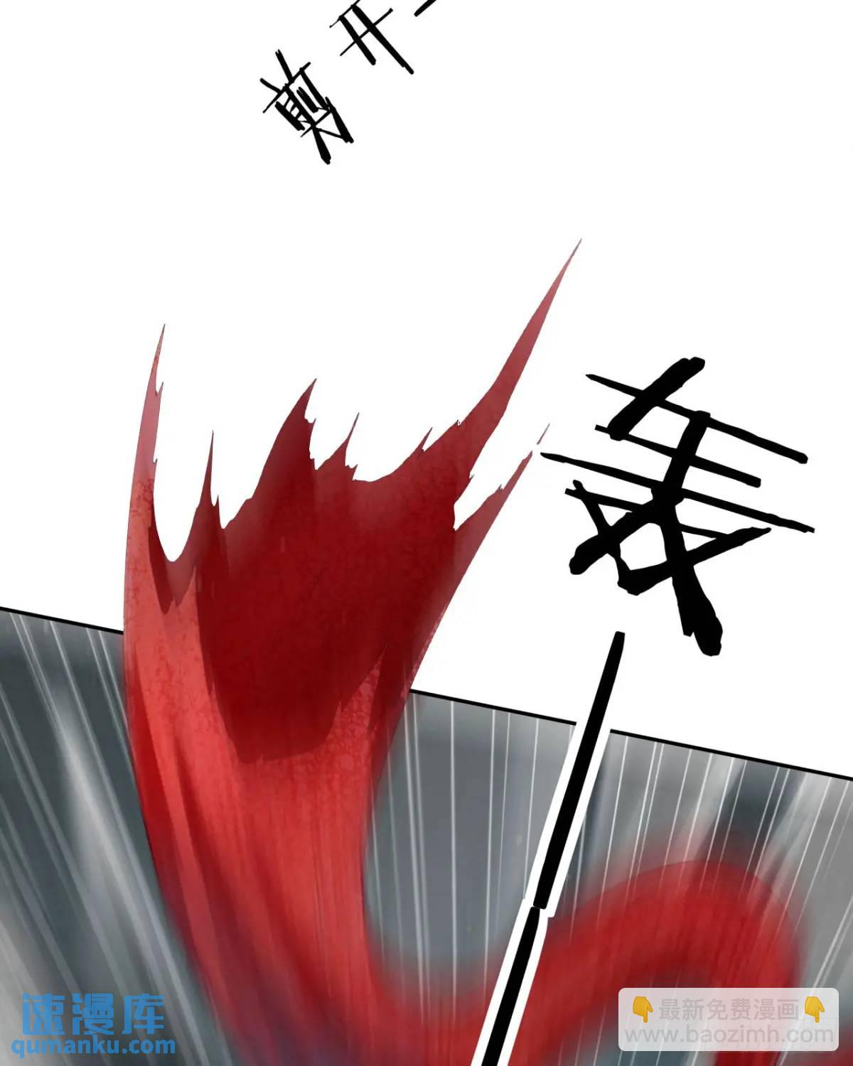 139 中心城篇：优雅的脚步声(1/2)-第142话