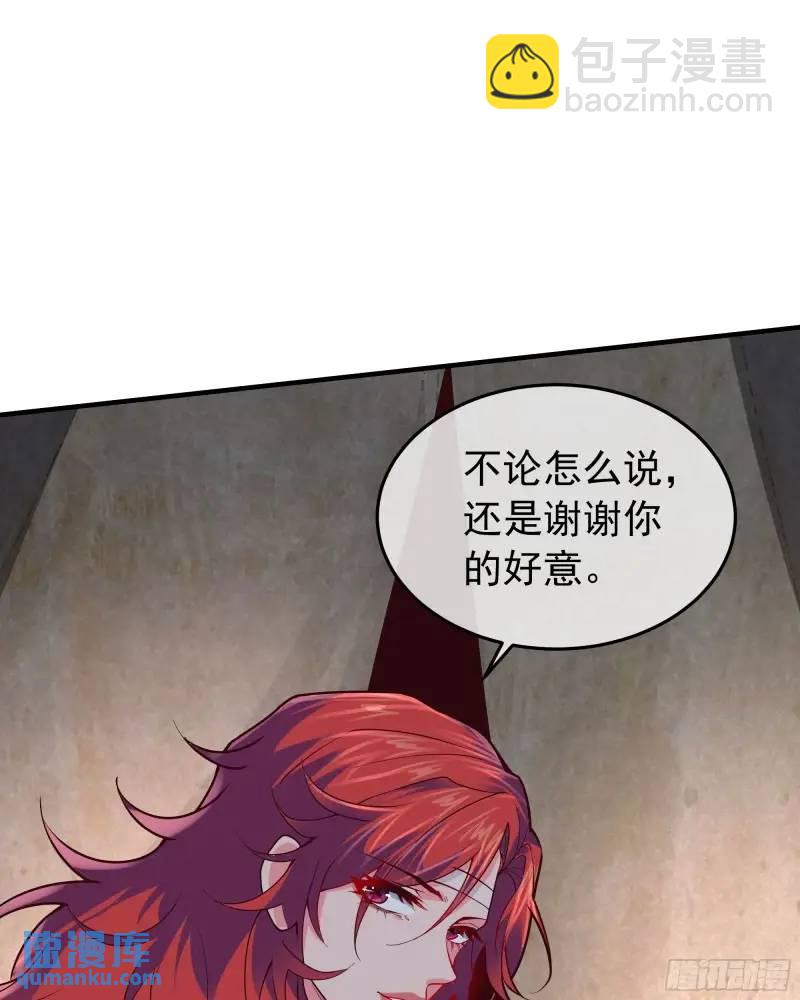 141 中心城篇：我要毁了她！(1/2)-第144话