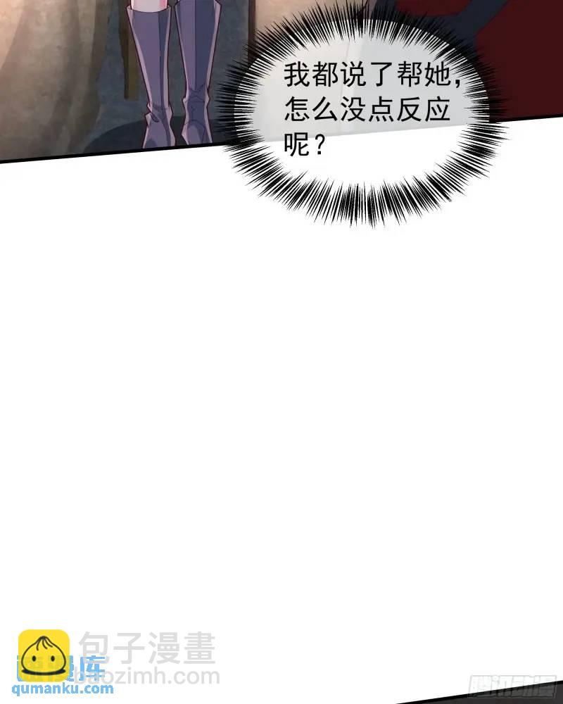 141 中心城篇：我要毁了她！(1/2)-第144话