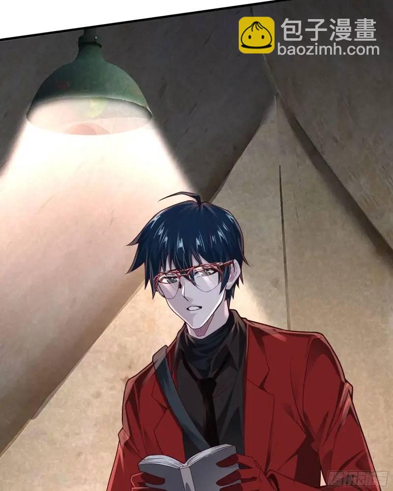 141 中心城篇：我要毁了她！(1/2)-第144话