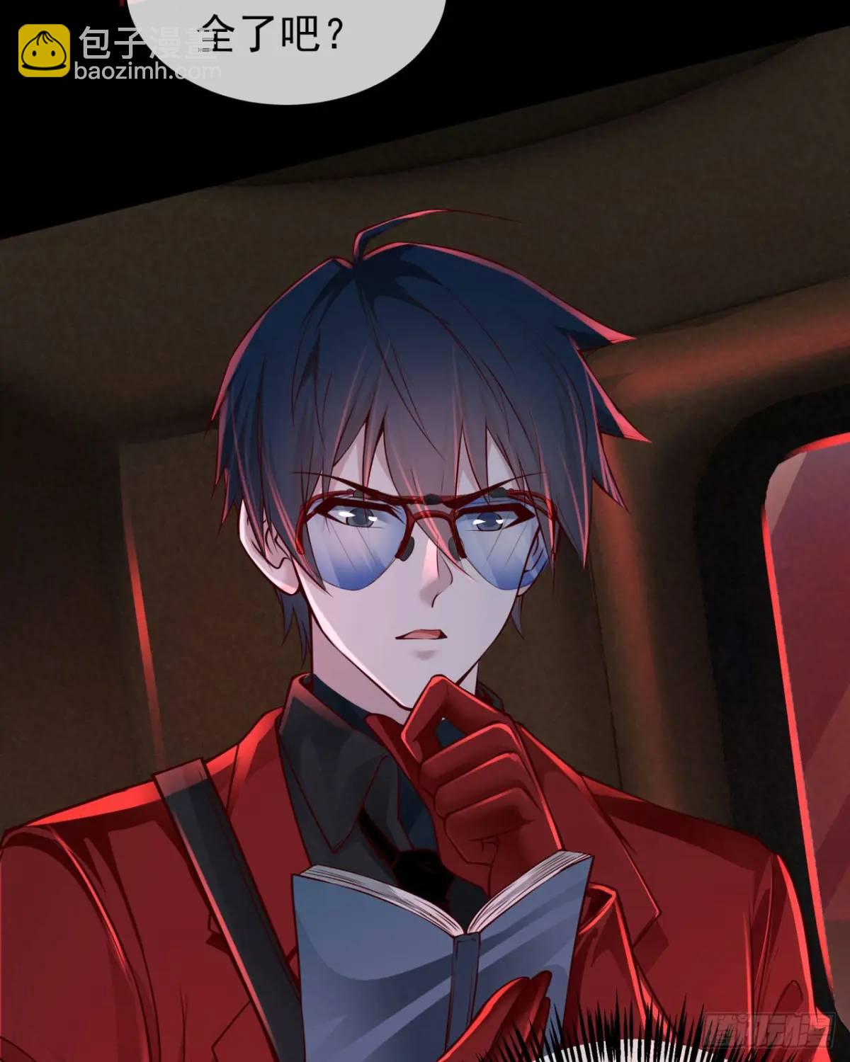 143 中心城篇：地狱小组(1/2)-第146话