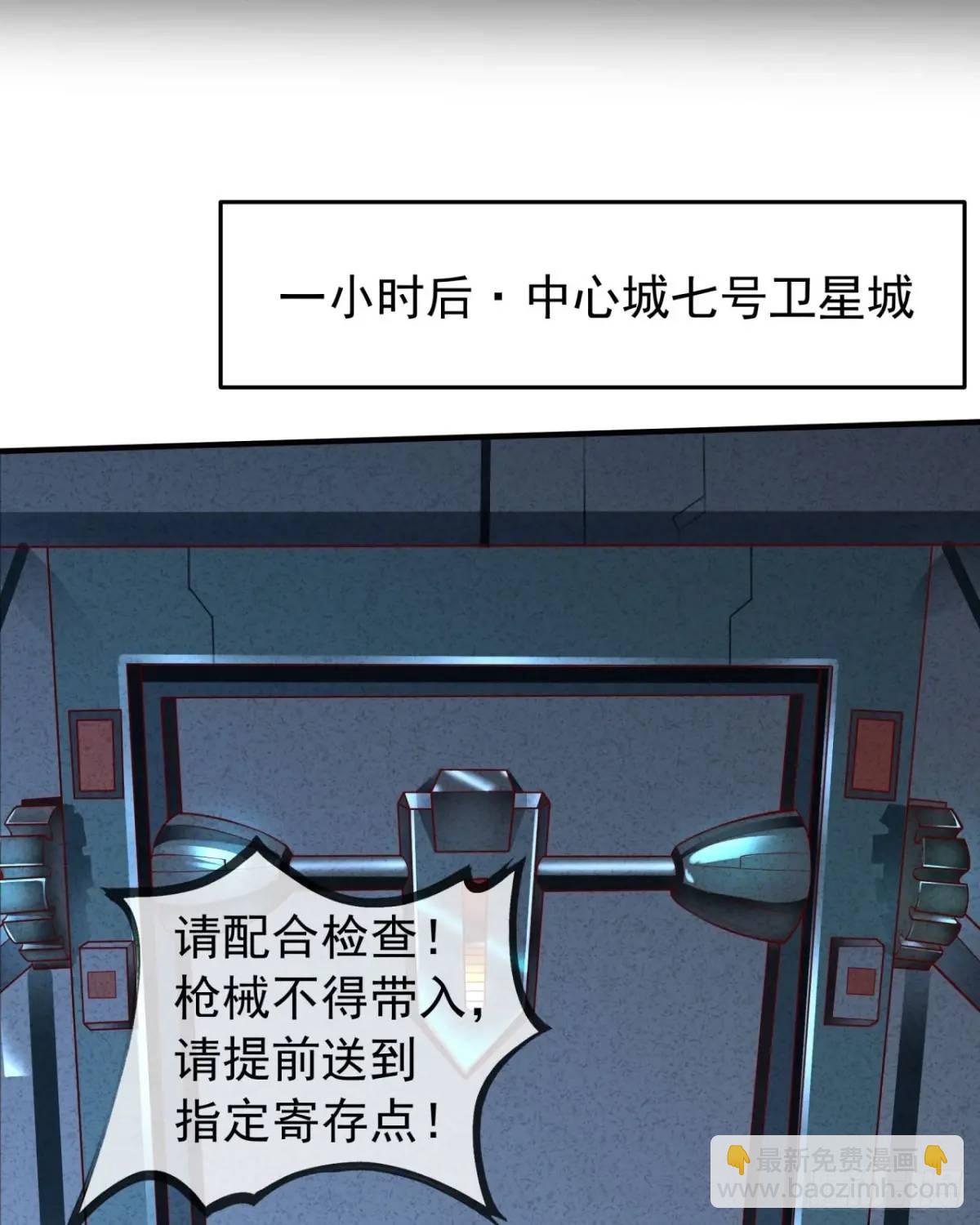 143 中心城篇：地狱小组(1/2)-第146话