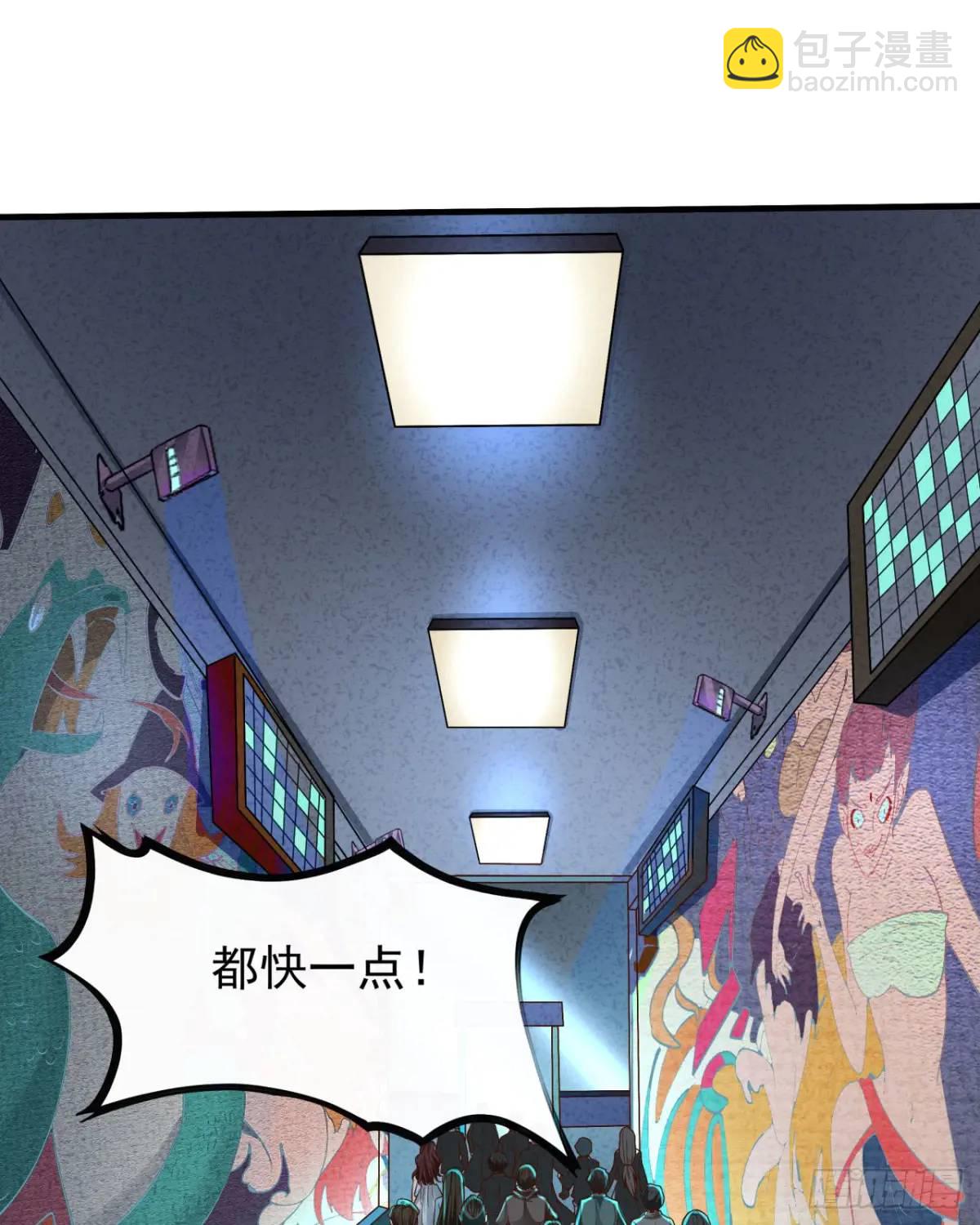 143 中心城篇：地狱小组(1/2)-第146话