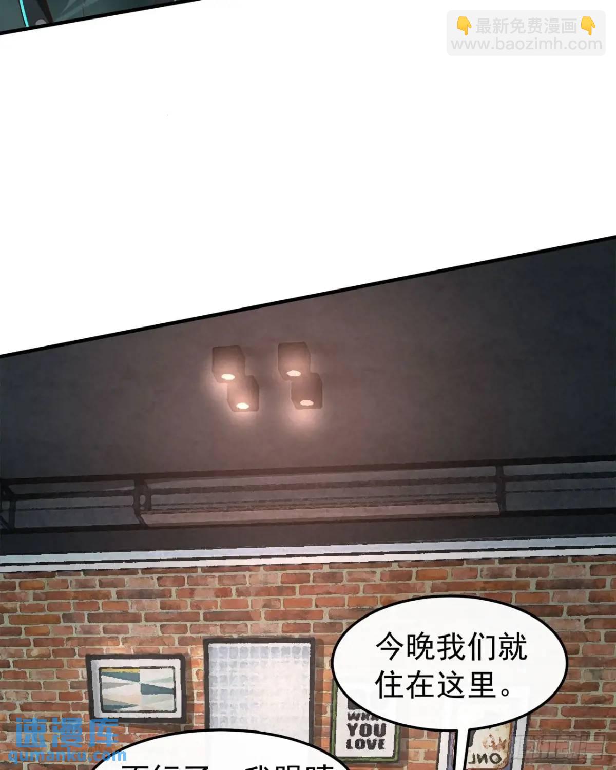 143 中心城篇：地狱小组(1/2)-第146话