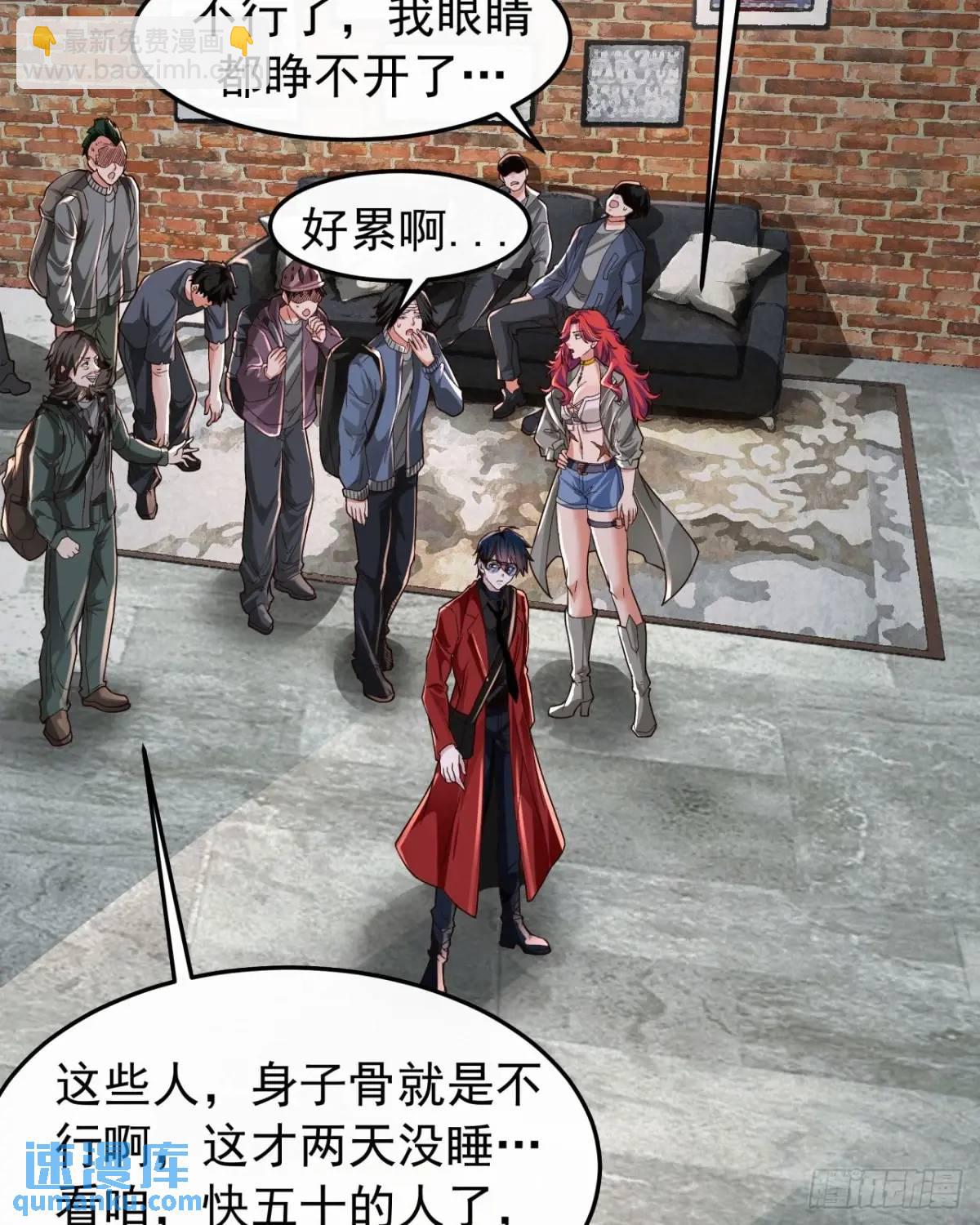 143 中心城篇：地狱小组(1/2)-第146话