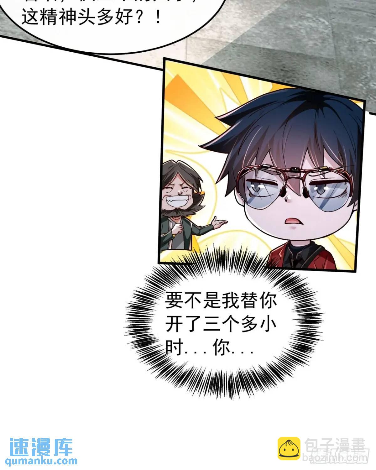 143 中心城篇：地狱小组(1/2)-第146话