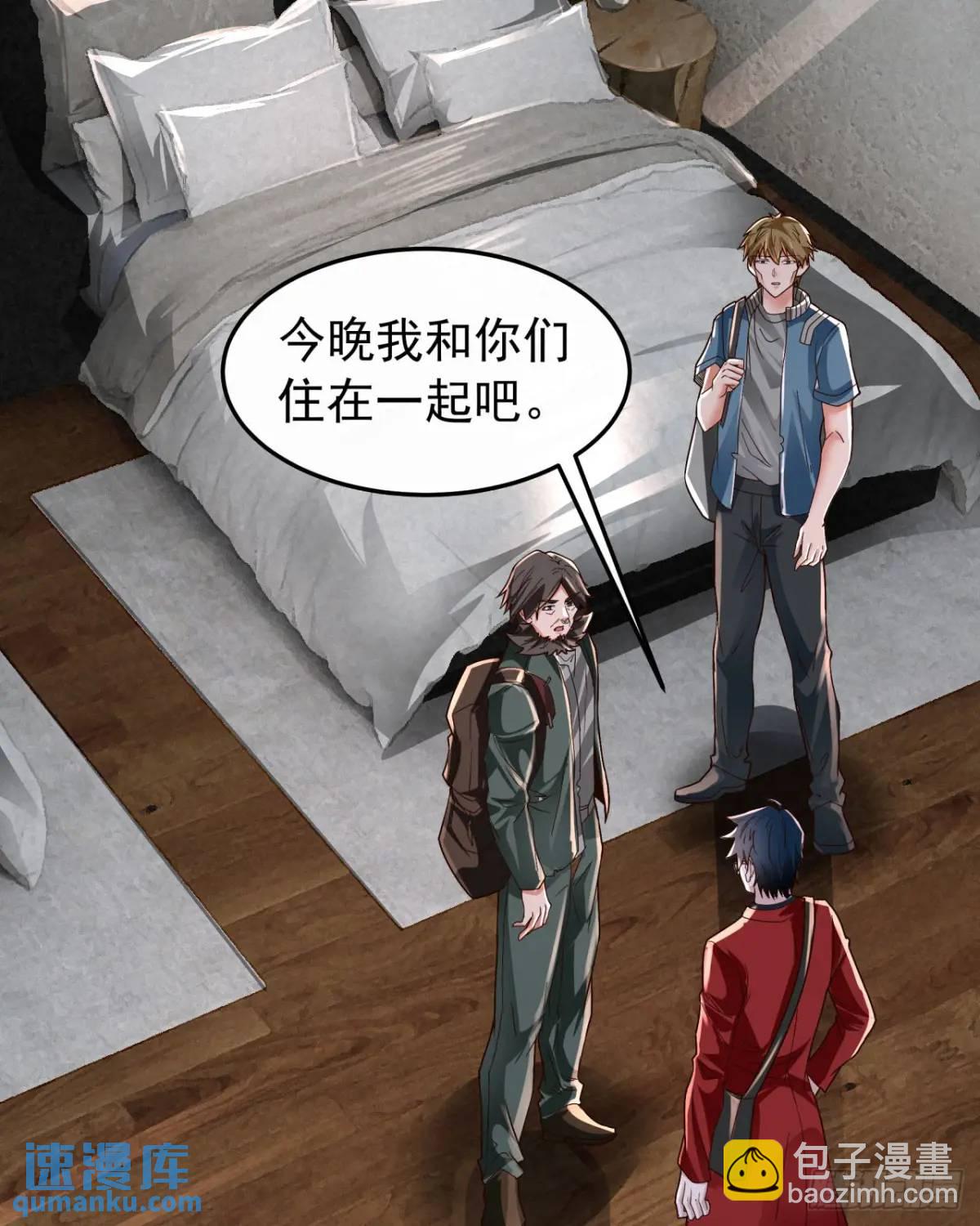 143 中心城篇：地狱小组(1/2)-第146话