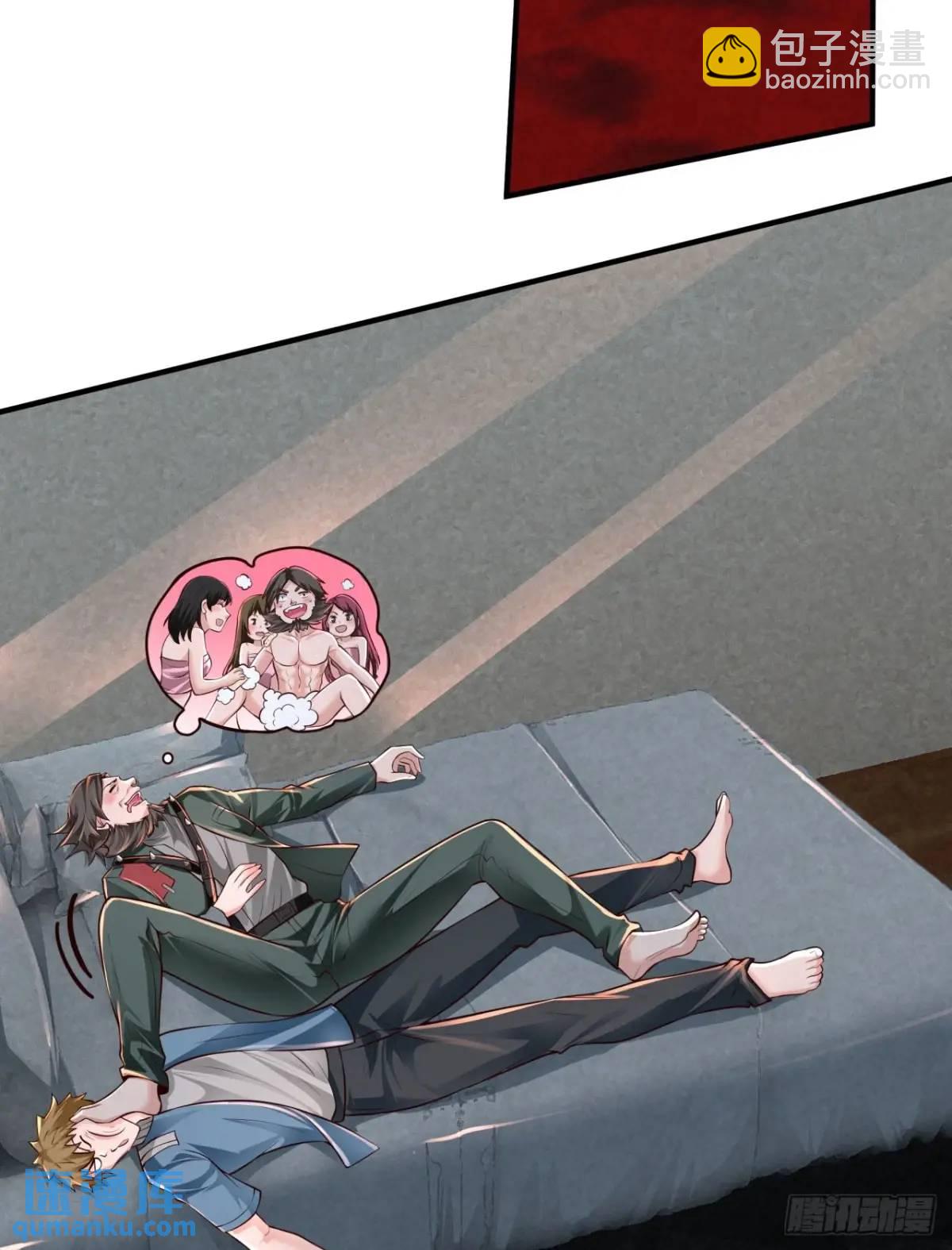 143 中心城篇：地狱小组(1/2)-第146话