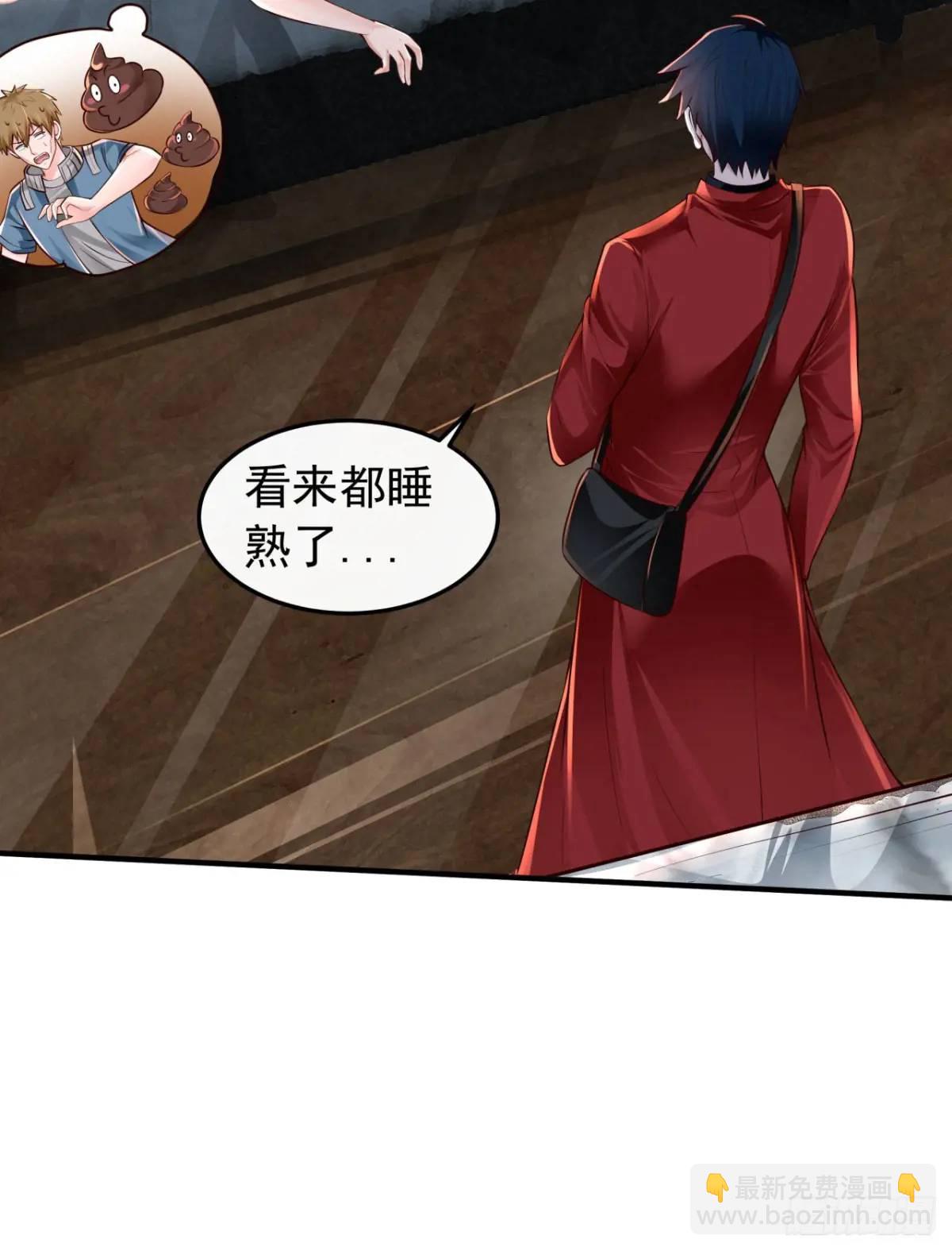 143 中心城篇：地狱小组(1/2)-第146话