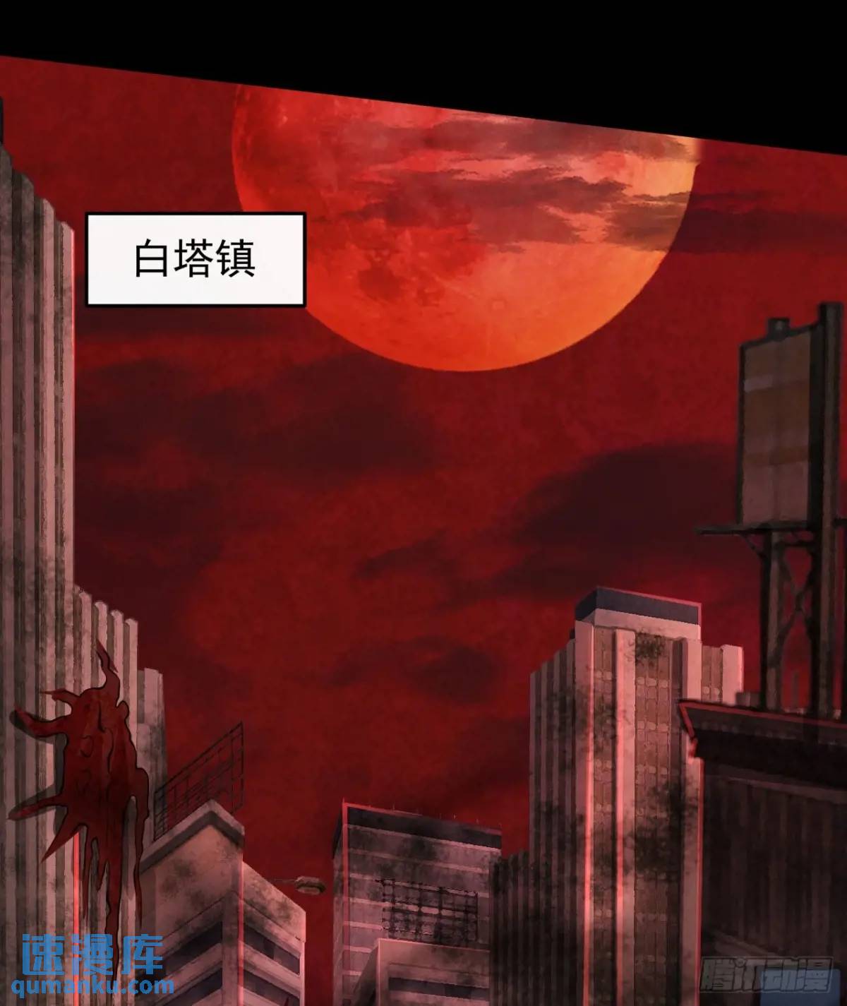 143 中心城篇：地狱小组(1/2)-第146话