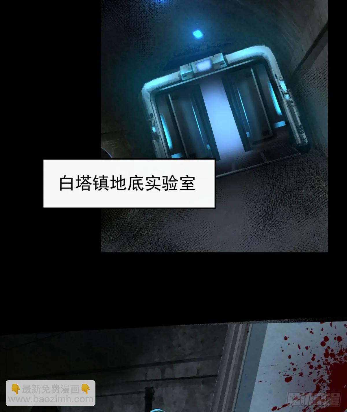 143 中心城篇：地狱小组(1/2)-第146话