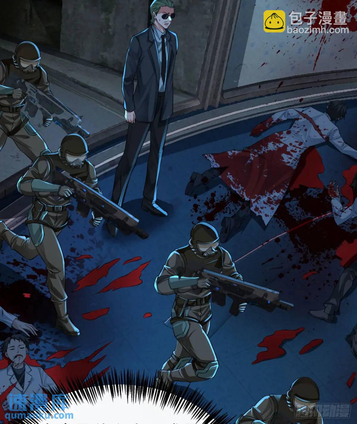 143 中心城篇：地狱小组(1/2)-第146话