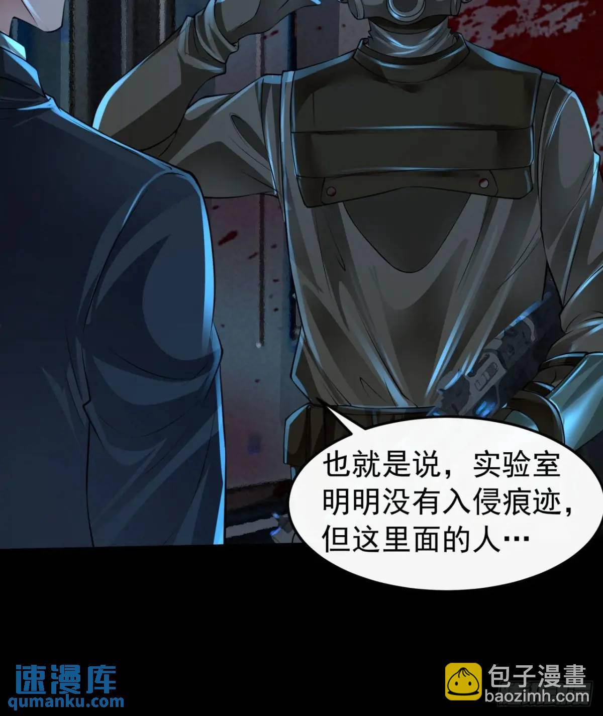 143 中心城篇：地狱小组(1/2)-第146话