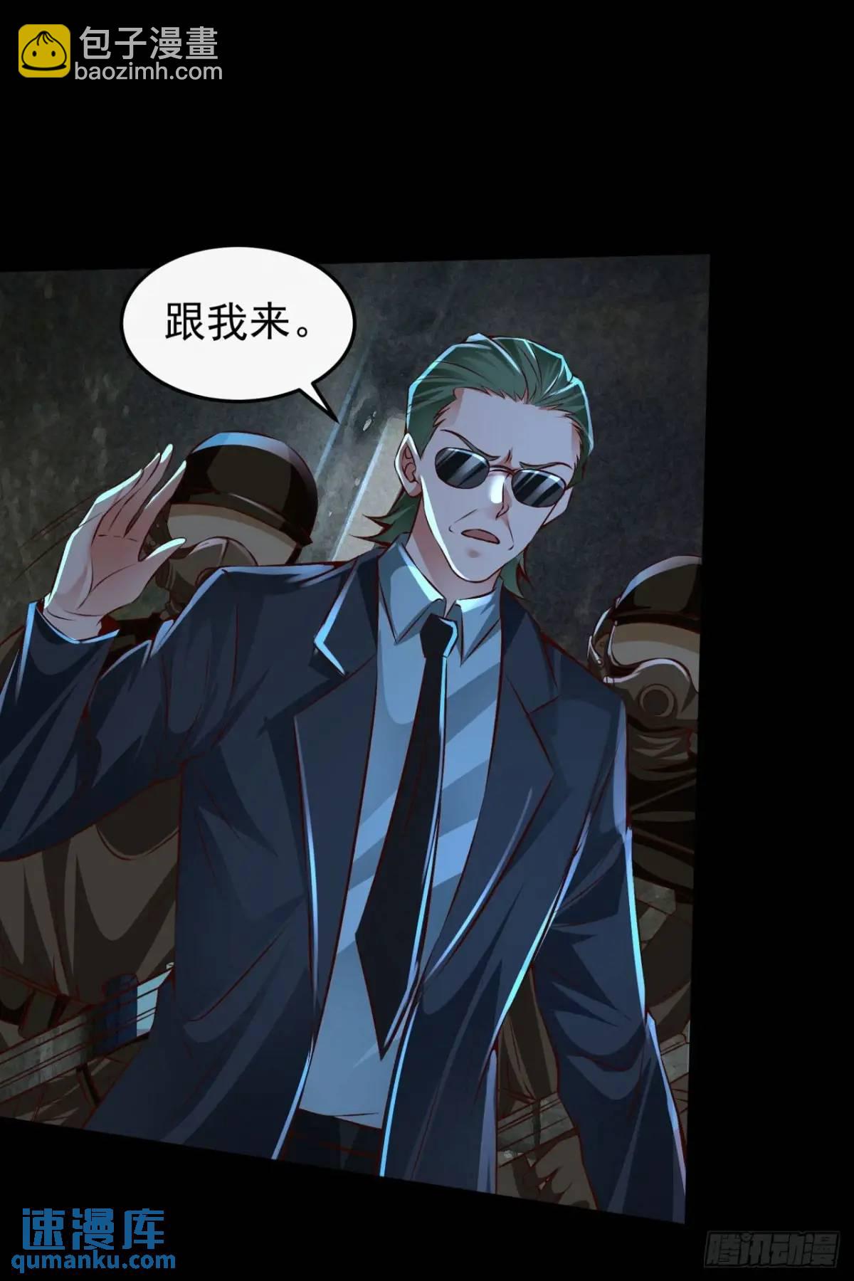 143 中心城篇：地狱小组(1/2)-第146话