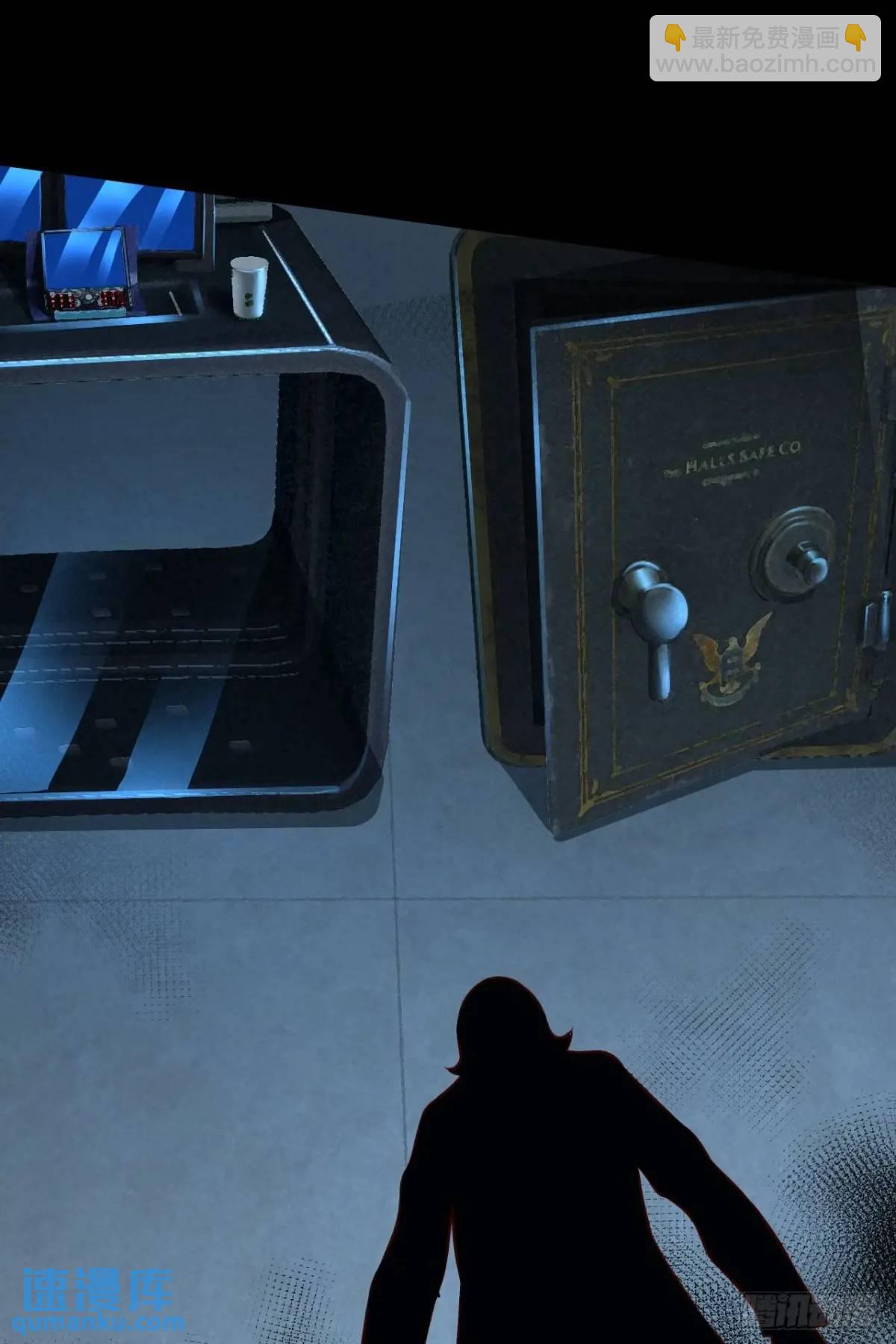 143 中心城篇：地狱小组(1/2)-第146话