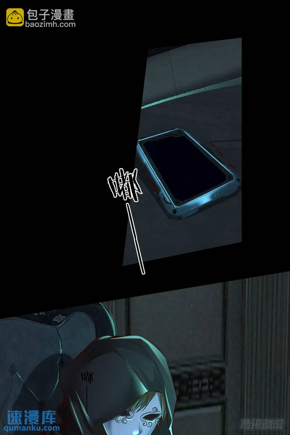 143 中心城篇：地狱小组(1/2)-第146话