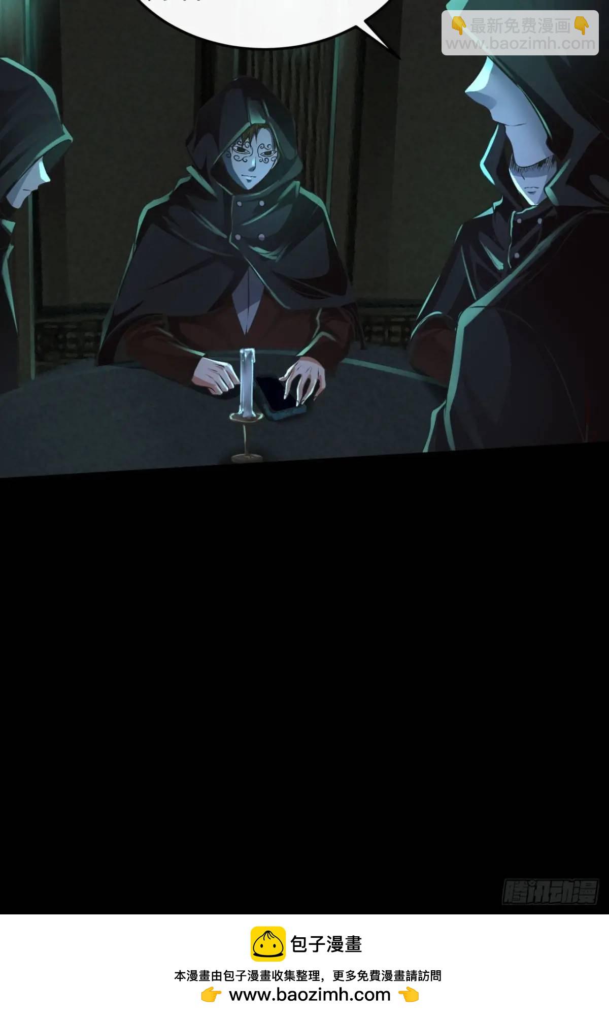 143 中心城篇：地狱小组(1/2)-第146话